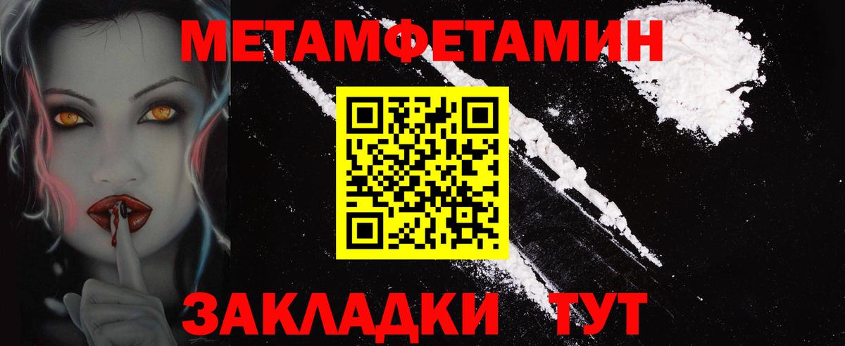 Amphetamine Premium Нерюнгри