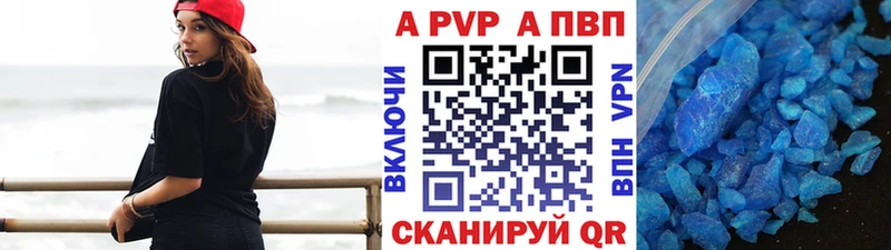 где продают ссылка на мегу ССЫЛКА Alfa_PVP кристаллы Нерюнгри
