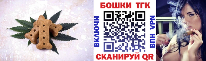 Еда ТГК марихуана  Нерюнгри 