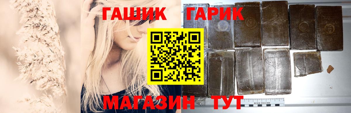 сколько стоит  Гашиш hashish  Нерюнгри  ГАШИШ AMNESIA HAZE  Гашиш 