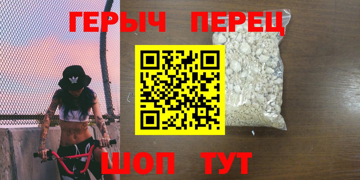 Героин афганец Нерюнгри