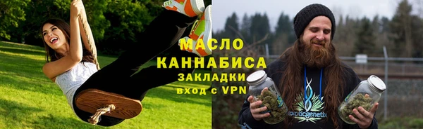 ГАЛЛЮЦИНОГЕННЫЕ ГРИБЫ Горнозаводск