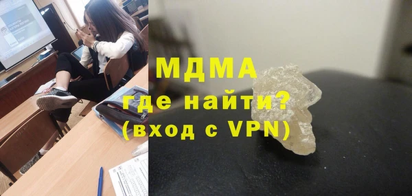 ешки Горняк