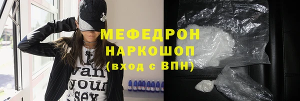 ГАЛЛЮЦИНОГЕННЫЕ ГРИБЫ Горнозаводск
