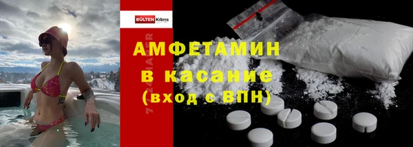 ГАЛЛЮЦИНОГЕННЫЕ ГРИБЫ Горно-Алтайск