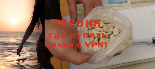 ГАЛЛЮЦИНОГЕННЫЕ ГРИБЫ Горнозаводск