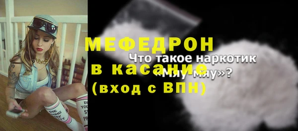 ГАЛЛЮЦИНОГЕННЫЕ ГРИБЫ Горно-Алтайск