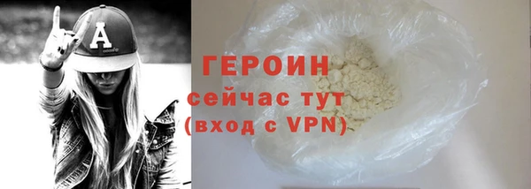 ешки Горняк