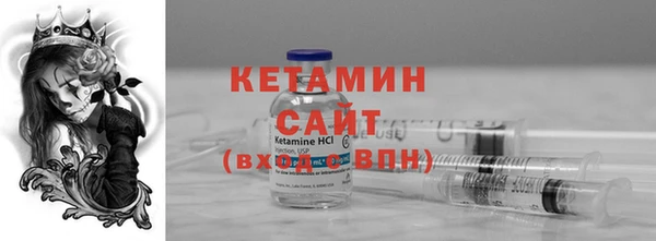 мет Лихославль