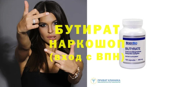 ГАЛЛЮЦИНОГЕННЫЕ ГРИБЫ Горнозаводск