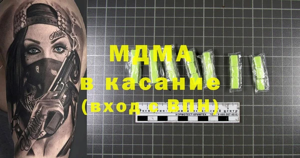 ГАЛЛЮЦИНОГЕННЫЕ ГРИБЫ Горно-Алтайск