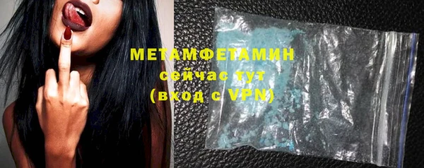 ГАЛЛЮЦИНОГЕННЫЕ ГРИБЫ Горно-Алтайск