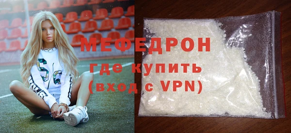 мефедрон VHQ Липки