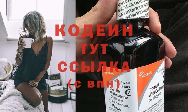 экстази Лиски