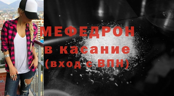 мефедрон VHQ Липки
