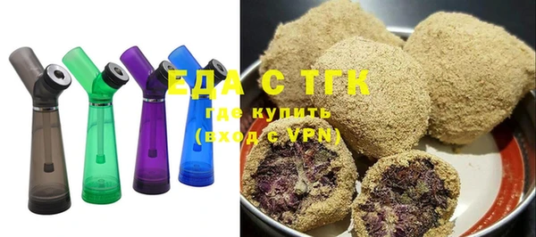 ГАЛЛЮЦИНОГЕННЫЕ ГРИБЫ Горнозаводск