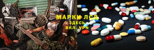 ГАЛЛЮЦИНОГЕННЫЕ ГРИБЫ Горнозаводск