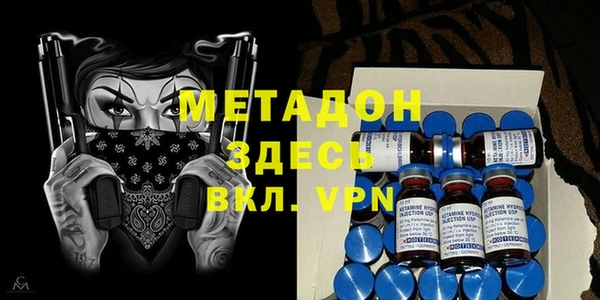 ГАЛЛЮЦИНОГЕННЫЕ ГРИБЫ Горнозаводск