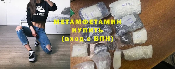 ГАЛЛЮЦИНОГЕННЫЕ ГРИБЫ Горнозаводск