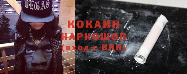 ГАЛЛЮЦИНОГЕННЫЕ ГРИБЫ Горнозаводск