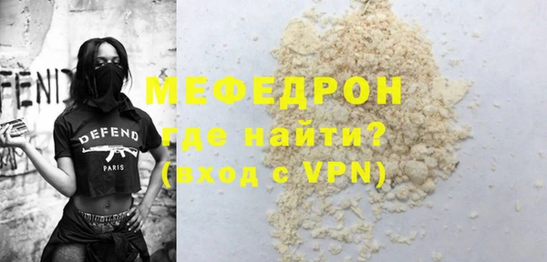 ешки Горняк
