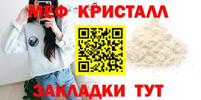мет Гай