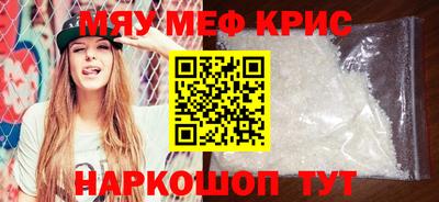 стафф Гагарин