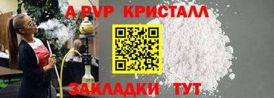 mdpv Аргун