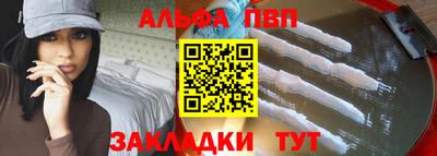 a pvp Апшеронск