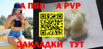 стафф Гагарин