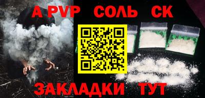 стафф Гагарин