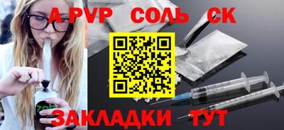 mdpv Аргун