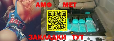 стафф Гагарин