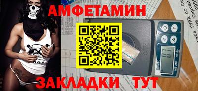 мет Гай