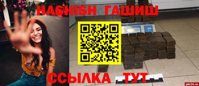 мет Гай