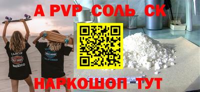 стафф Гагарин
