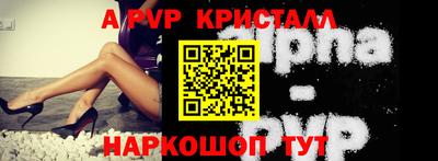 а пвп мука Камышлов