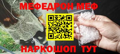 стафф Гагарин