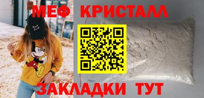 метадон Апрелевка