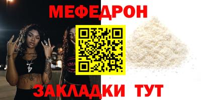 стафф Гагарин