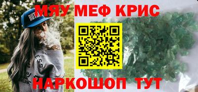 мет Гай