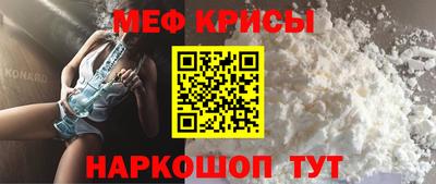 мет Гай