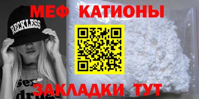 стафф Гагарин