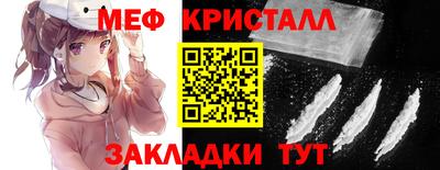 мет Гай