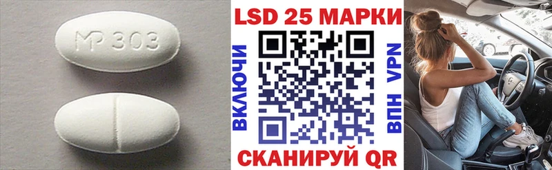 ЛСД экстази ecstasy  Нерюнгри 