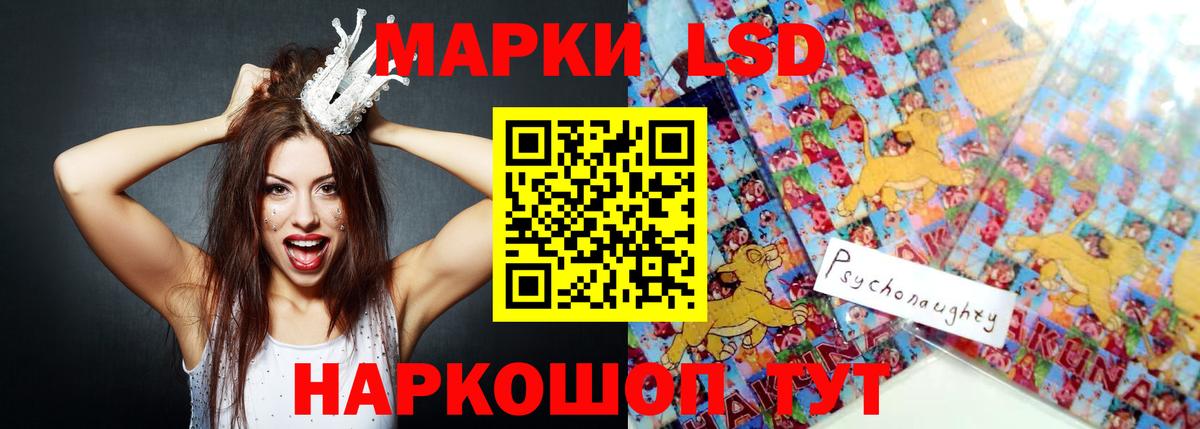 ЛСД экстази  ЛСД экстази ecstasy  Нерюнгри  Лсд 25 экстази ecstasy 