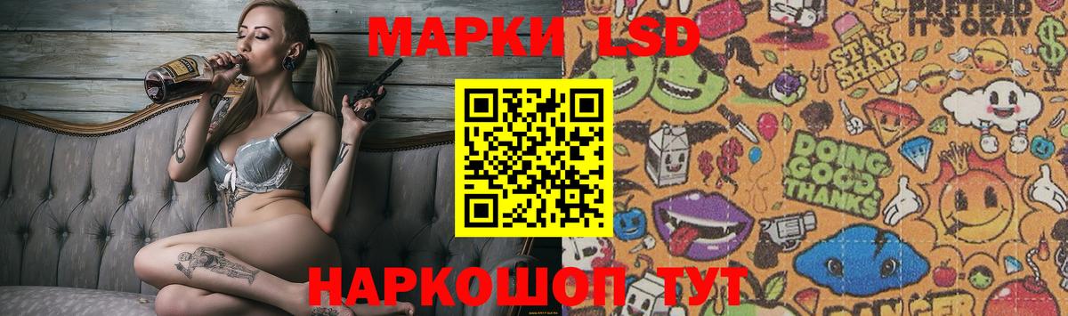 Лсд 25 экстази ecstasy  Вход с VPN  Нерюнгри 