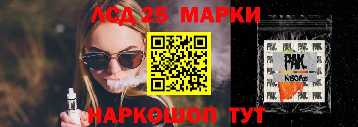 Лсд 25 экстази ecstasy Нерюнгри