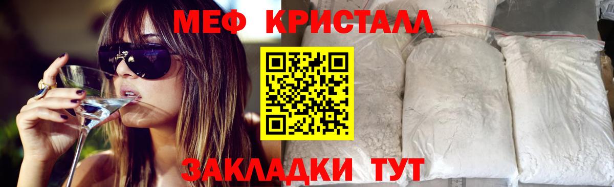  КОКАИН Нерюнгри