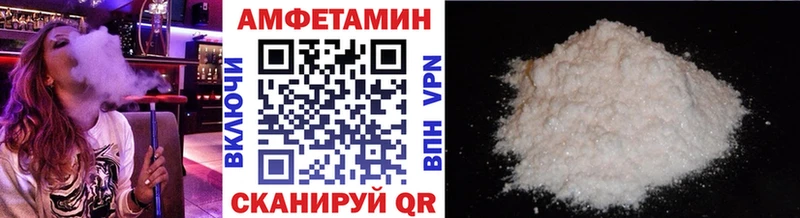 МЕТАМФЕТАМИН Methamphetamine Нерюнгри